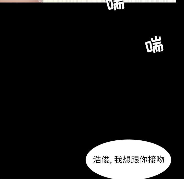 [Manhwa] Are you free today? Love, big breasts#[111P]-82
