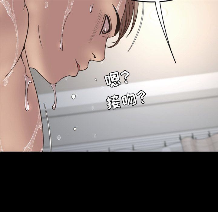 [Manhwa] Are you free today? Love, big breasts#[111P]-83