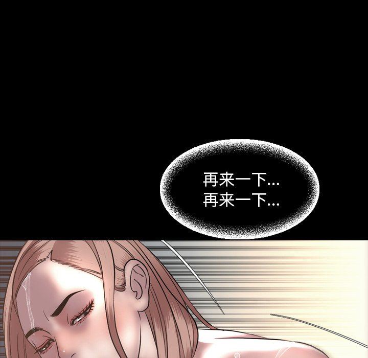 [Manhwa] Are you free today? Love, big breasts#[111P]-94
