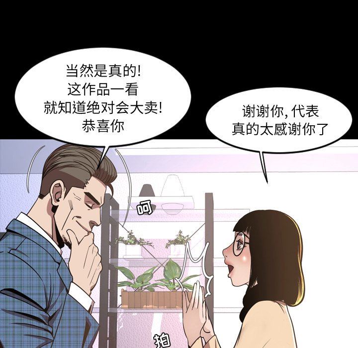[Manhwa] Are you free today? Love, big breasts#[155P]-101