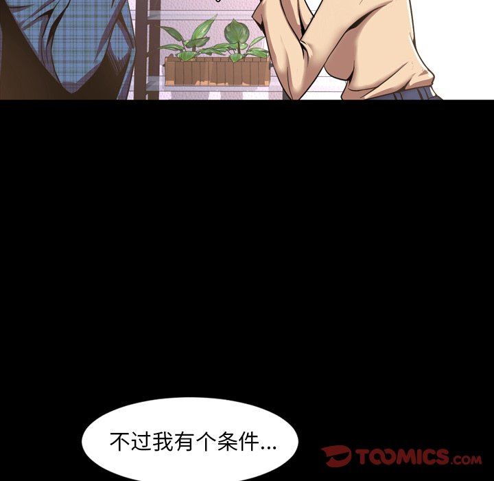 [Manhwa] Are you free today? Love, big breasts#[155P]-102