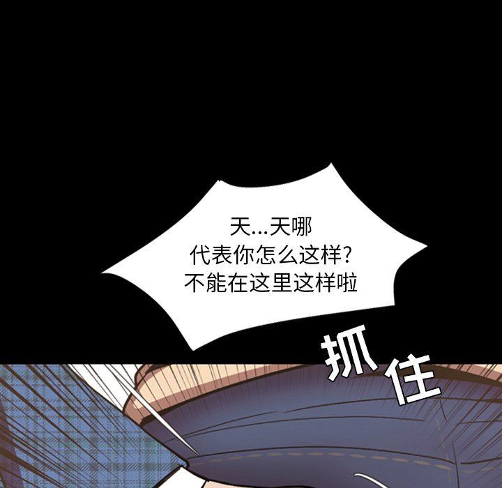 [Manhwa] Are you free today? Love, big breasts#[155P]-104