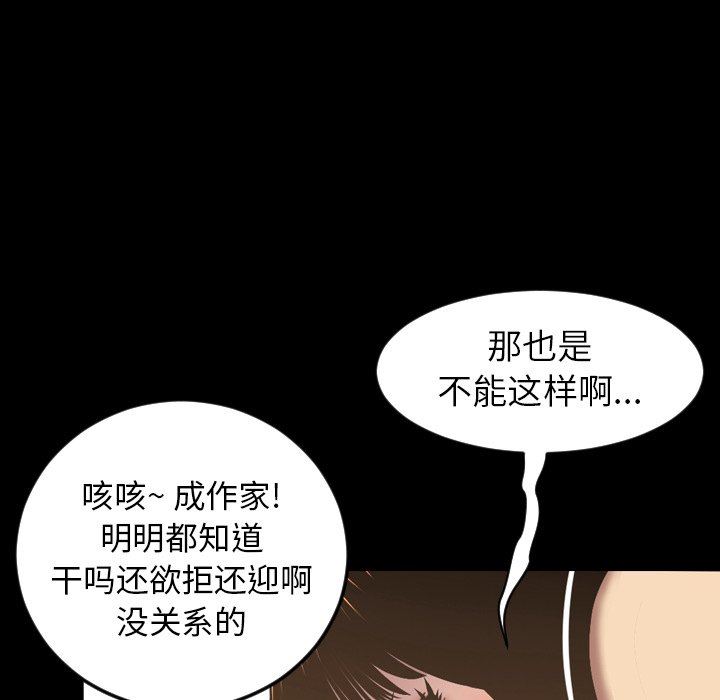 [Manhwa] Are you free today? Love, big breasts#[155P]-106