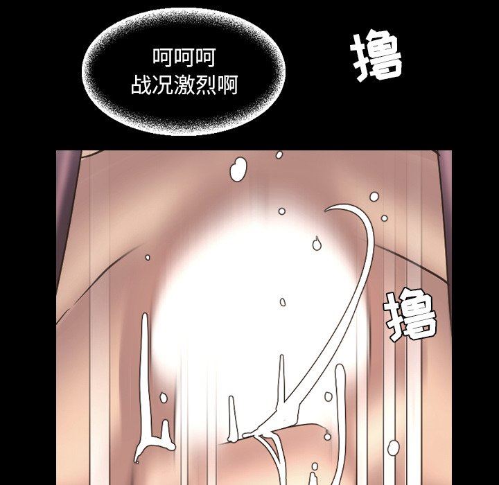 [Manhwa] Are you free today? Love, big breasts#[155P]-11