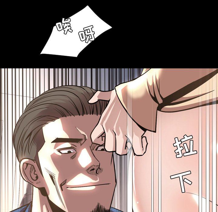 [Manhwa] Are you free today? Love, big breasts#[155P]-110