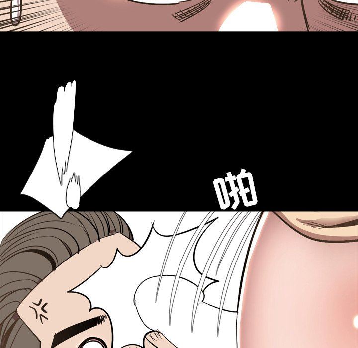 [Manhwa] Are you free today? Love, big breasts#[155P]-112