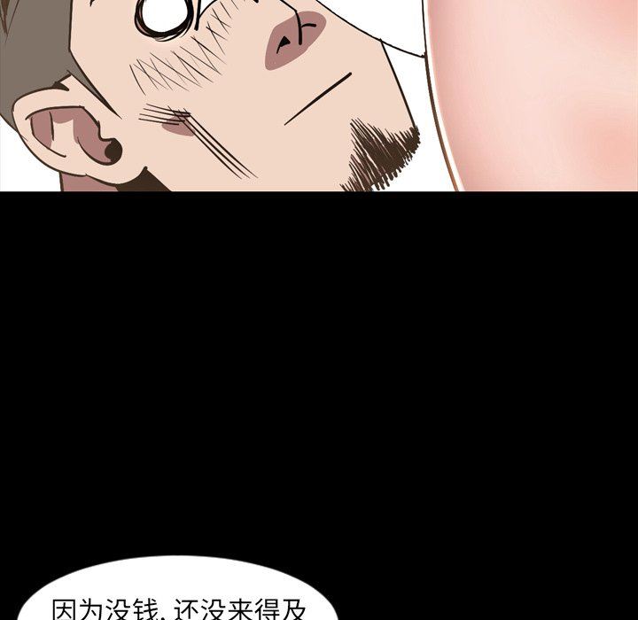 [Manhwa] Are you free today? Love, big breasts#[155P]-113