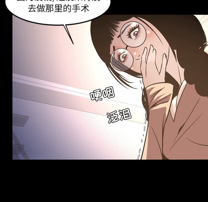 [Manhwa] Are you free today? Love, big breasts#[155P]-114