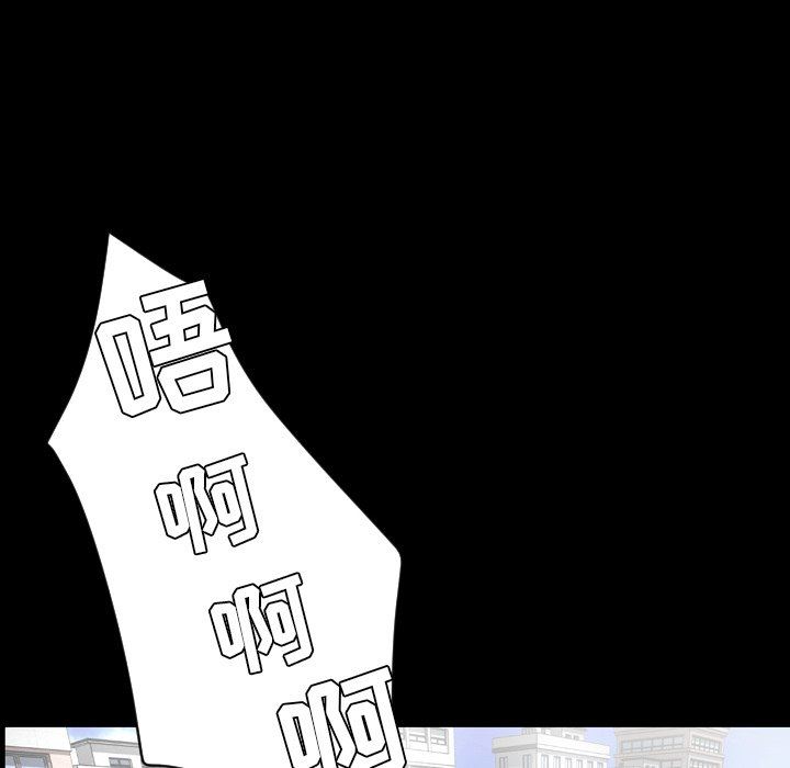 [Manhwa] Are you free today? Love, big breasts#[155P]-115