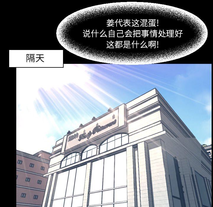 [Manhwa] Are you free today? Love, big breasts#[155P]-118