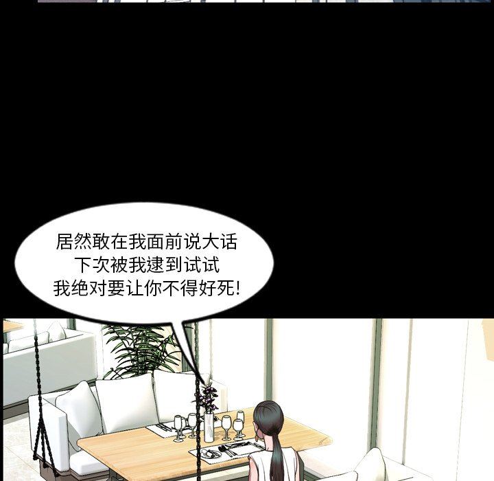 [Manhwa] Are you free today? Love, big breasts#[155P]-119