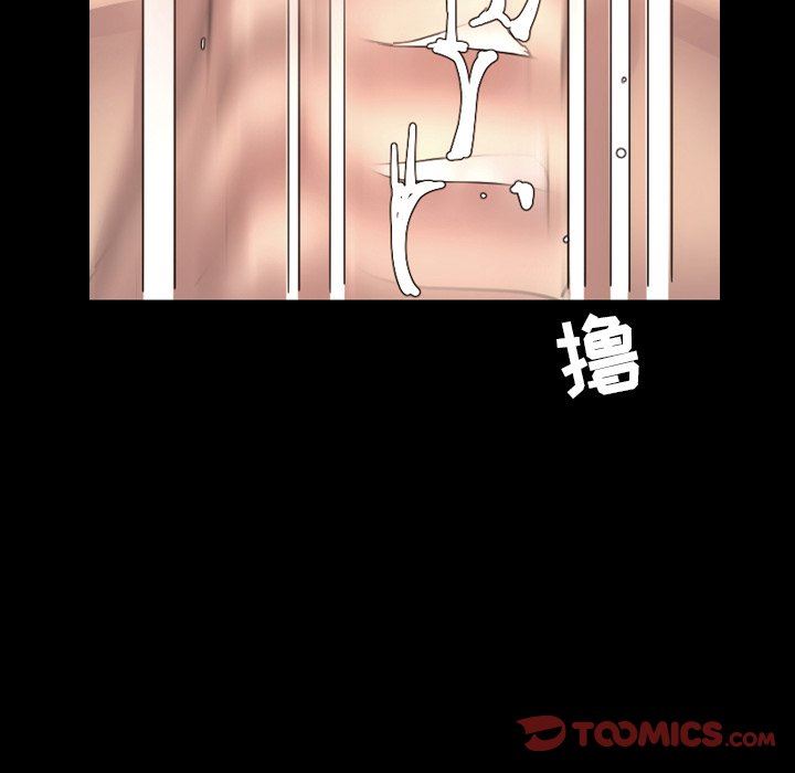 [Manhwa] Are you free today? Love, big breasts#[155P]-12