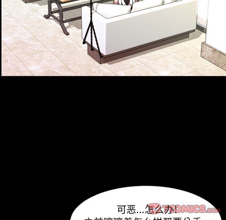 [Manhwa] Are you free today? Love, big breasts#[155P]-120