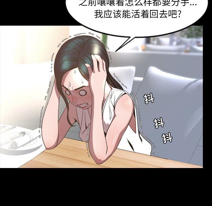 [Manhwa] Are you free today? Love, big breasts#[155P]-121