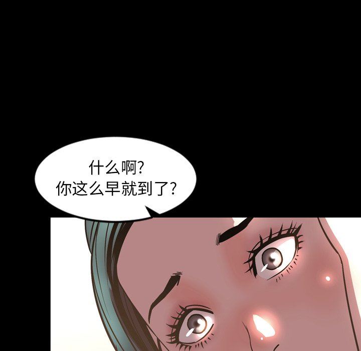 [Manhwa] Are you free today? Love, big breasts#[155P]-122