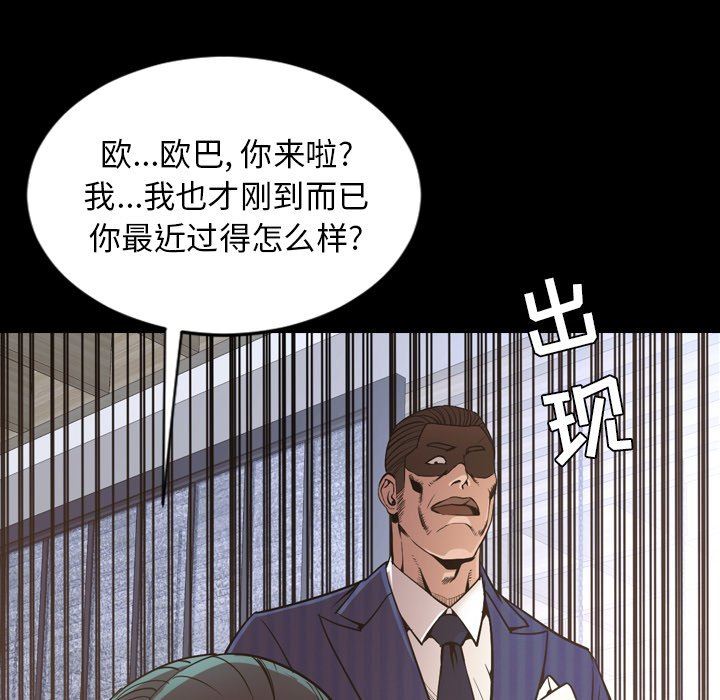 [Manhwa] Are you free today? Love, big breasts#[155P]-124