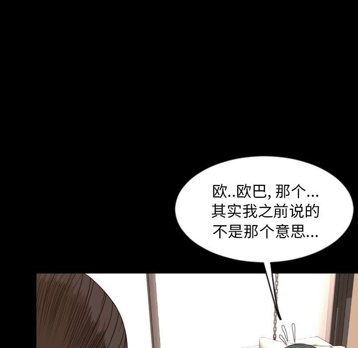 [Manhwa] Are you free today? Love, big breasts#[155P]-126