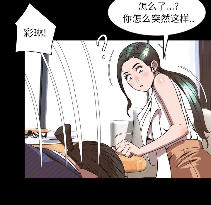 [Manhwa] Are you free today? Love, big breasts#[155P]-128