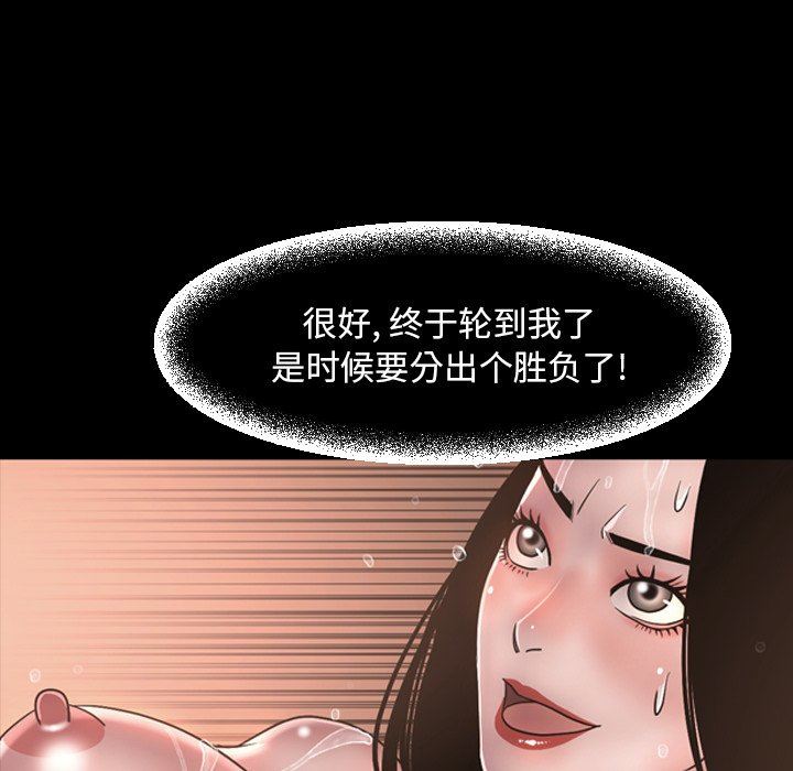 [Manhwa] Are you free today? Love, big breasts#[155P]-13