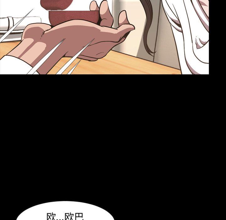 [Manhwa] Are you free today? Love, big breasts#[155P]-130