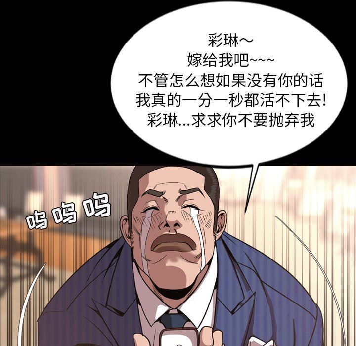 [Manhwa] Are you free today? Love, big breasts#[155P]-132