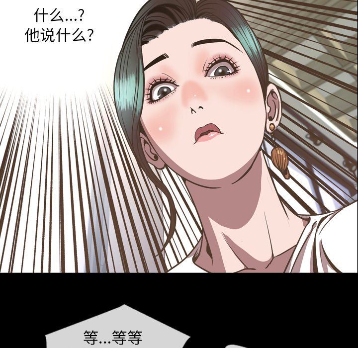 [Manhwa] Are you free today? Love, big breasts#[155P]-134