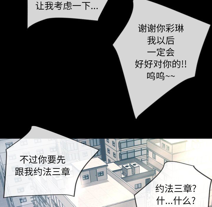 [Manhwa] Are you free today? Love, big breasts#[155P]-135