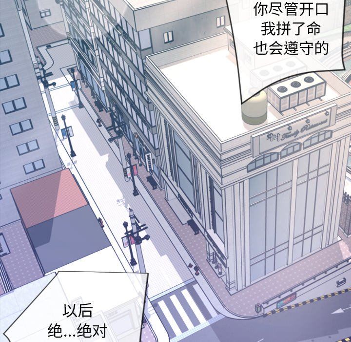 [Manhwa] Are you free today? Love, big breasts#[155P]-136
