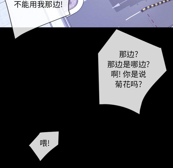 [Manhwa] Are you free today? Love, big breasts#[155P]-137