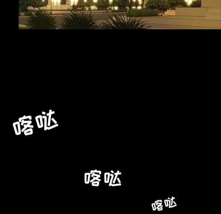 [Manhwa] Are you free today? Love, big breasts#[155P]-139