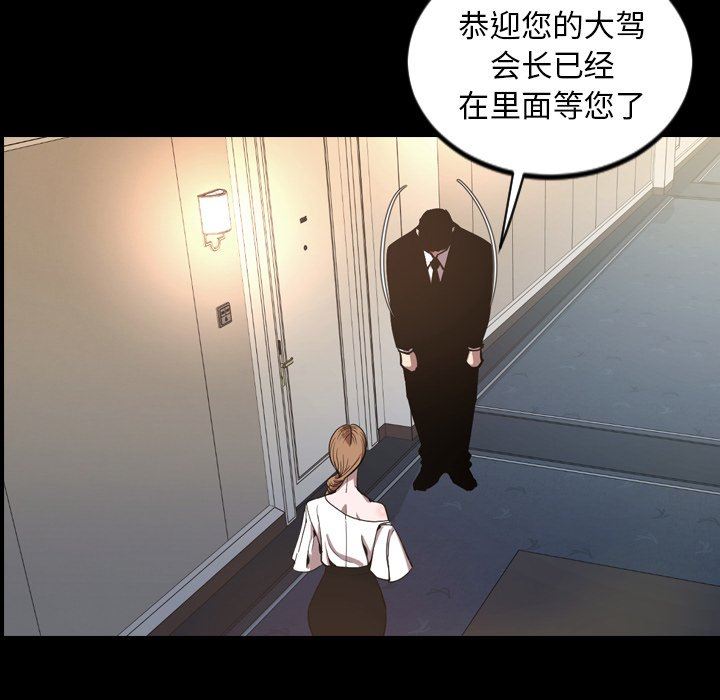 [Manhwa] Are you free today? Love, big breasts#[155P]-141
