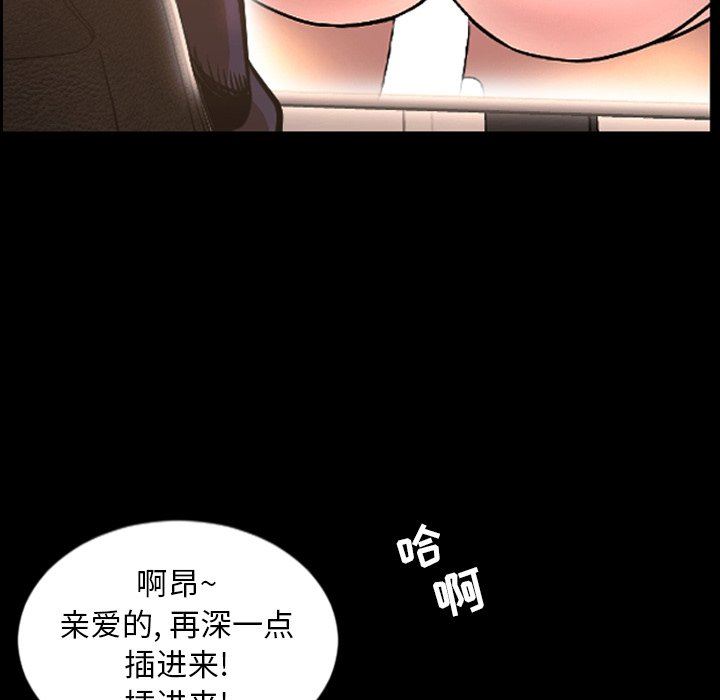 [Manhwa] Are you free today? Love, big breasts#[155P]-143
