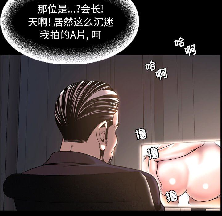 [Manhwa] Are you free today? Love, big breasts#[155P]-146