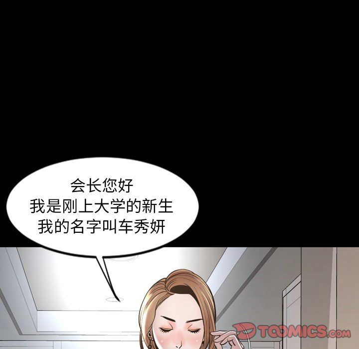 [Manhwa] Are you free today? Love, big breasts#[155P]-147