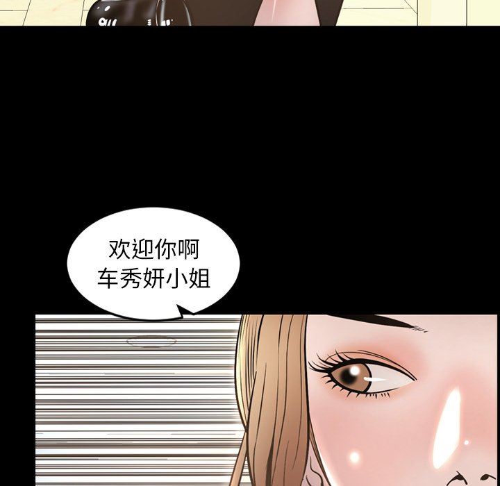 [Manhwa] Are you free today? Love, big breasts#[155P]-149