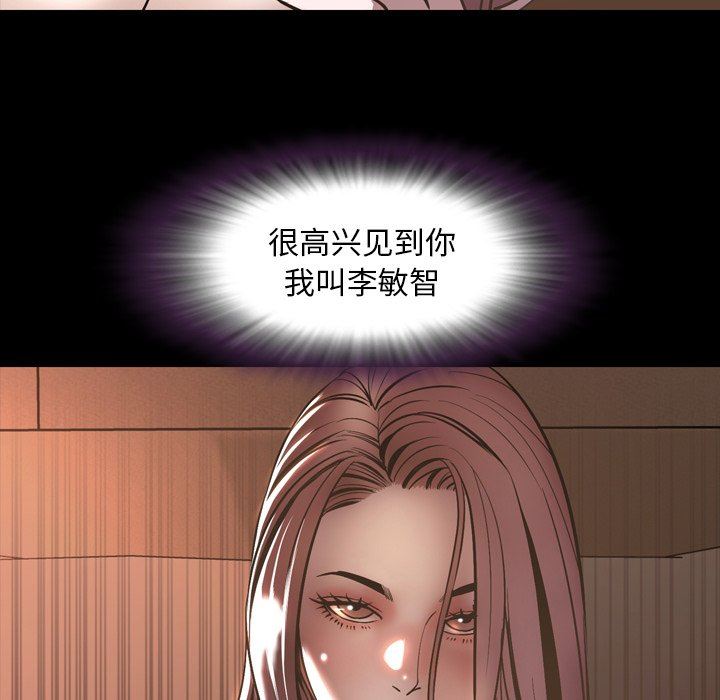 [Manhwa] Are you free today? Love, big breasts#[155P]-152