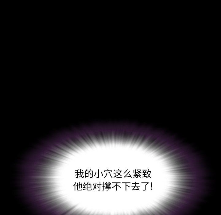 [Manhwa] Are you free today? Love, big breasts#[155P]-16