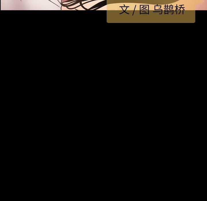 [Manhwa] Are you free today? Love, big breasts#[155P]-19