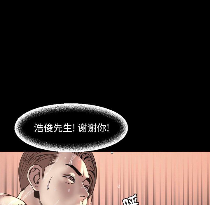 [Manhwa] Are you free today? Love, big breasts#[155P]-20