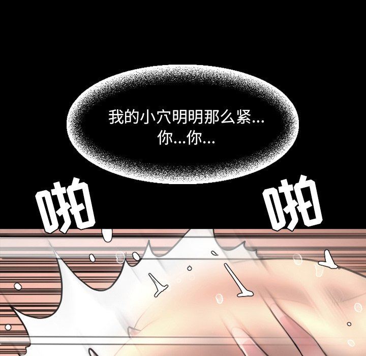 [Manhwa] Are you free today? Love, big breasts#[155P]-23