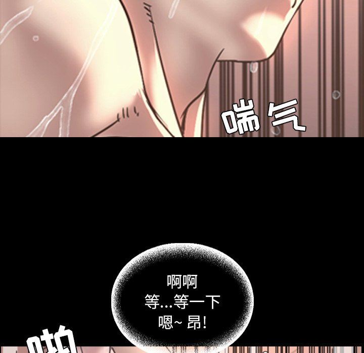[Manhwa] Are you free today? Love, big breasts#[155P]-26