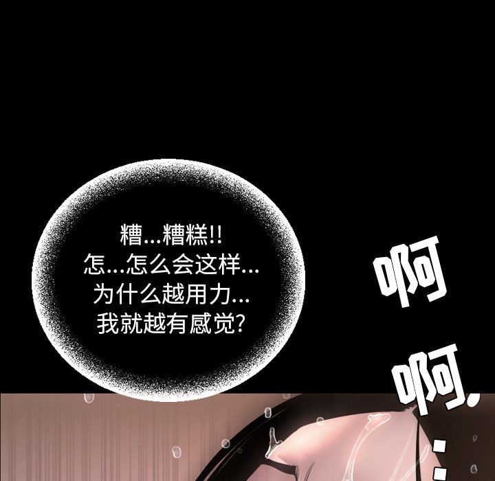 [Manhwa] Are you free today? Love, big breasts#[155P]-29
