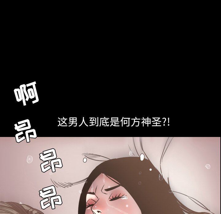 [Manhwa] Are you free today? Love, big breasts#[155P]-36