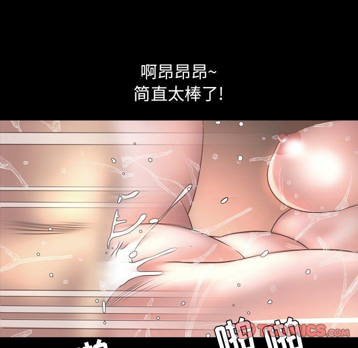 [Manhwa] Are you free today? Love, big breasts#[155P]-39