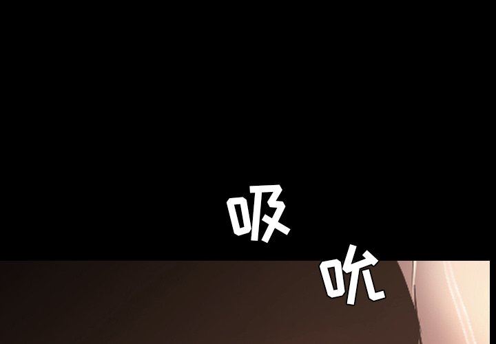 [Manhwa] Are you free today? Love, big breasts#[155P]-4