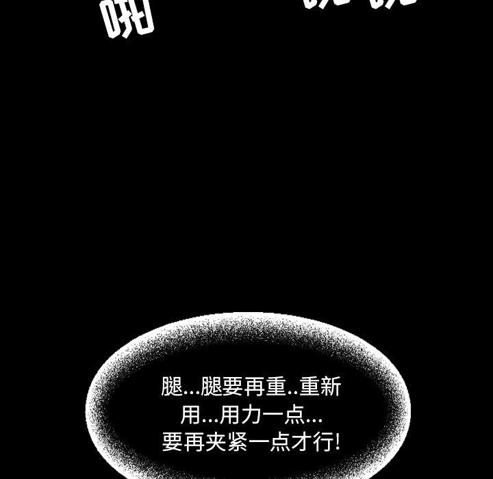 [Manhwa] Are you free today? Love, big breasts#[155P]-40