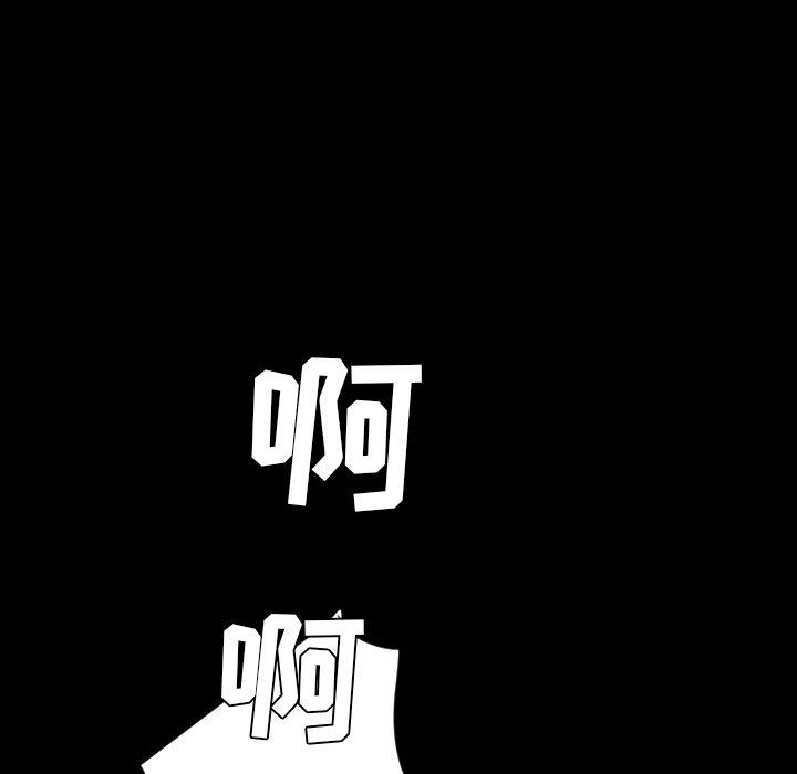 [Manhwa] Are you free today? Love, big breasts#[155P]-45
