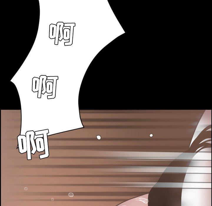 [Manhwa] Are you free today? Love, big breasts#[155P]-46