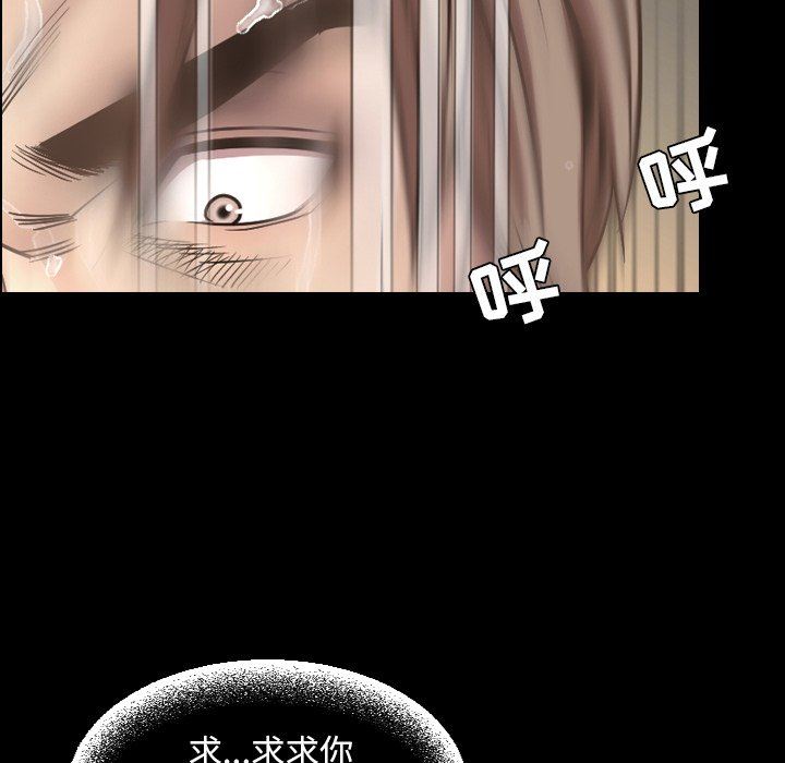 [Manhwa] Are you free today? Love, big breasts#[155P]-51