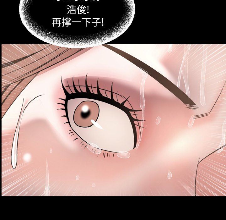 [Manhwa] Are you free today? Love, big breasts#[155P]-52